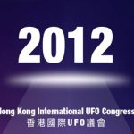 Hong Kong UFO Conference